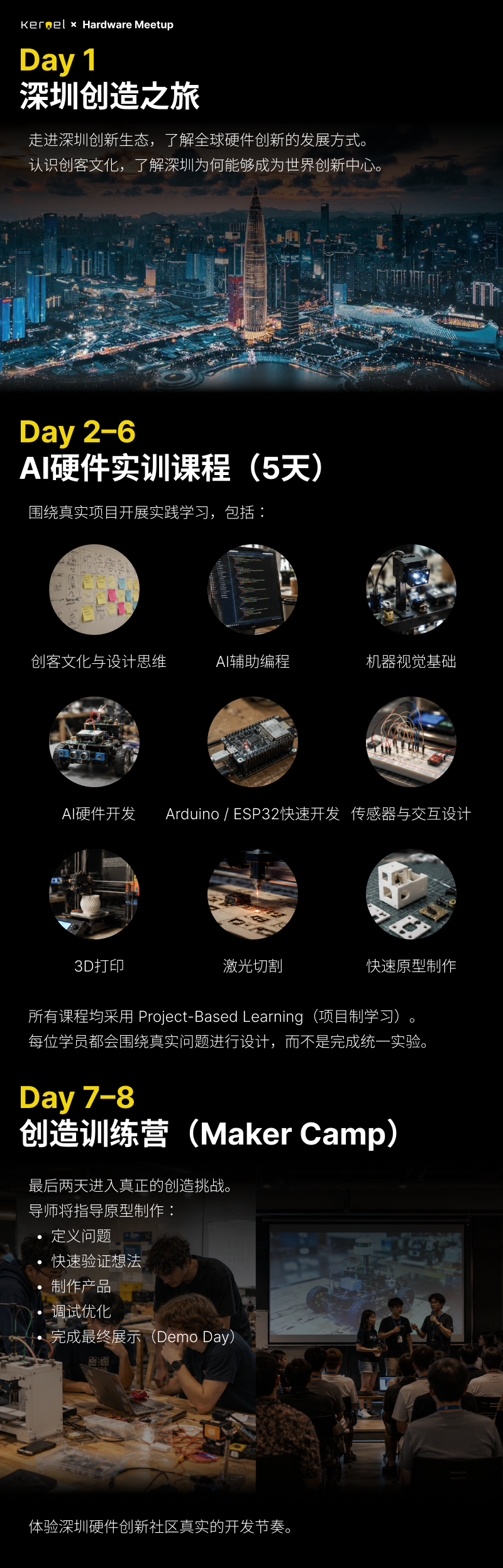 MakerCamp 2026 - 3